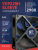 Вентилятор  VD 9225H sleeve (скольжения) 24V, 0.15А - st-e.info - Одинцово
