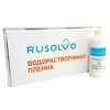 Набор водорастворимая пленка Rusolvo RFB 1*20 + клей RFA 250ml - st-e.info - Одинцово