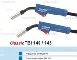 Горелка для полуавтоматической сварки TBi 140-blue-ESG, длина 3 метра - st-e.info - Одинцово