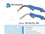 Корпус горелки TBi 250, 50° - st-e.info - Одинцово