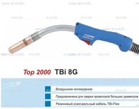 Горелка для полуавтоматической сварки TBI 8G-blue-RGZ, длина 5 метров - st-e.info - Одинцово