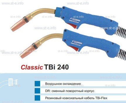 Корпус горелки TBi240 DR, 45° - st-e.info - Одинцово