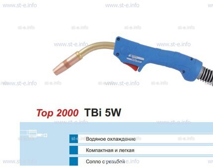 Корпус горелки TBi 5W, 50° - st-e.info - Одинцово