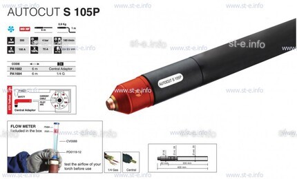 Плазмотрон для механизированной резки AUTOCUT S 105 P, 10 метров - st-e.info - Одинцово