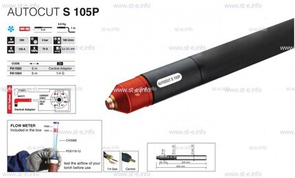 Кабель для плазмотрона AUTOCUT S 105, 12 метров - st-e.info - Одинцово