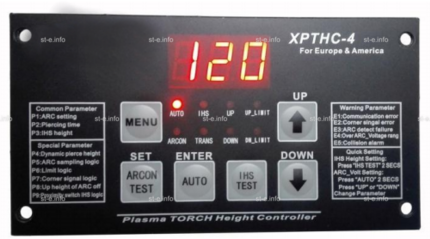 Контроллер высоты XPTHC-4 с осью Z (с подъемником, ход:150мм) - st-e.info - Одинцово