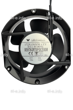 Вентилятор Fan 172*150*50 Ball (качения) - st-e.info - Одинцово