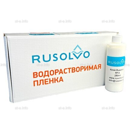 Набор водорастворимая пленка Rusolvo RFB 1*20 + клей RFA 250ml - st-e.info - Одинцово