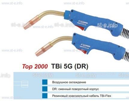 Горелка для полуавтоматической сварки TBI 5G-blue-ESG, длина 3 метра - st-e.info - Одинцово