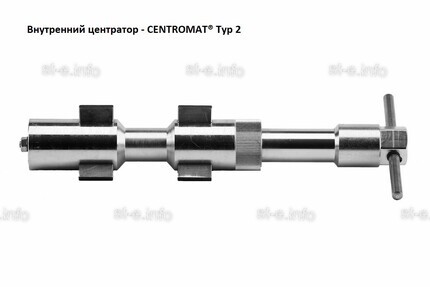 Внутренние центраторы Centromat® 2002E, тип 2, для труб из нержавеющей стали д. 19-25 mm - st-e.info - Одинцово