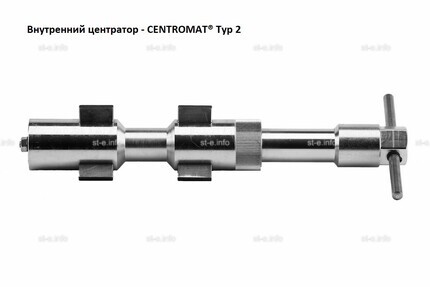 Внутренние центраторы Centromat® 200E, тип 2, для труб из нержавеющей стали д. 51-64  mm - st-e.info - Одинцово